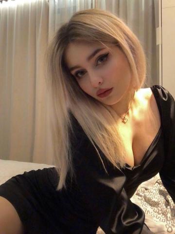 Галя